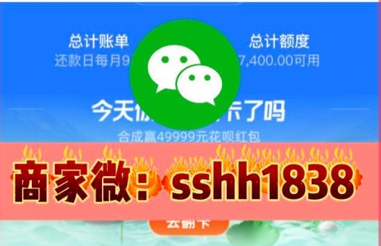 花呗如何自己套取现金,分享8种方法轻松学会