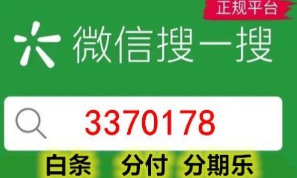 花呗的钱怎么套现出来(整理6个取现方法)